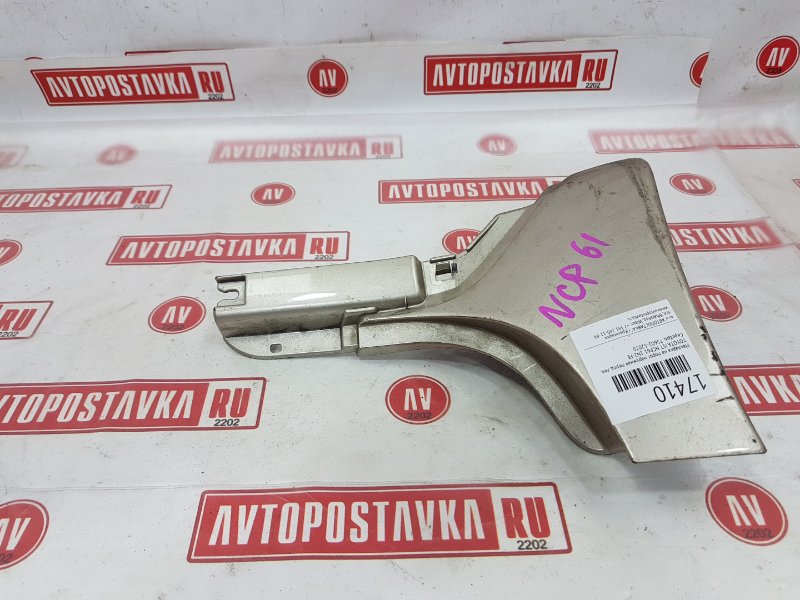 Порог, 350 рублей, Красноярск