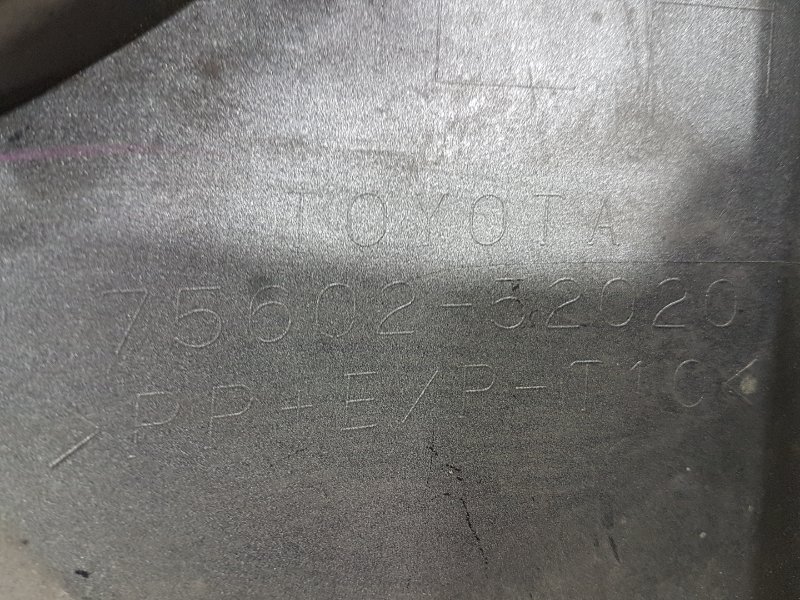 Порог, 350 рублей, Красноярск