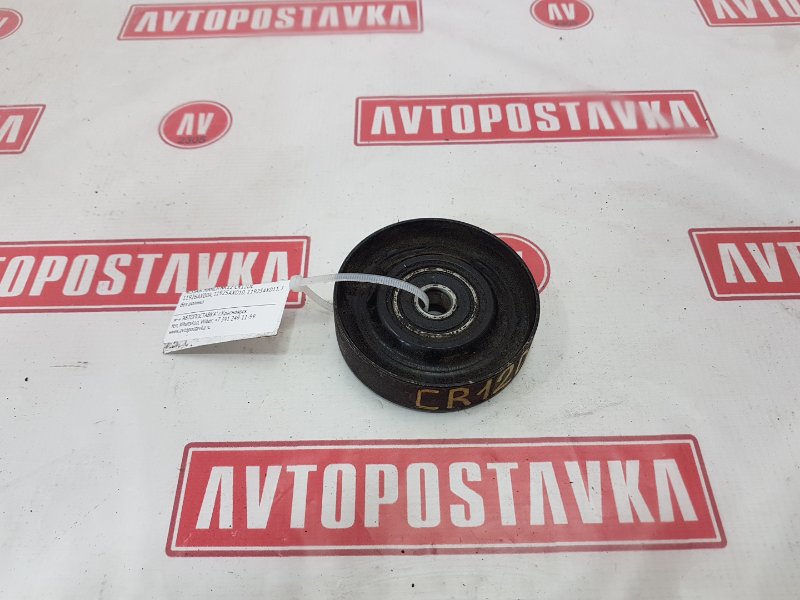 Натяжитель ремня, 250 рублей, Красноярск