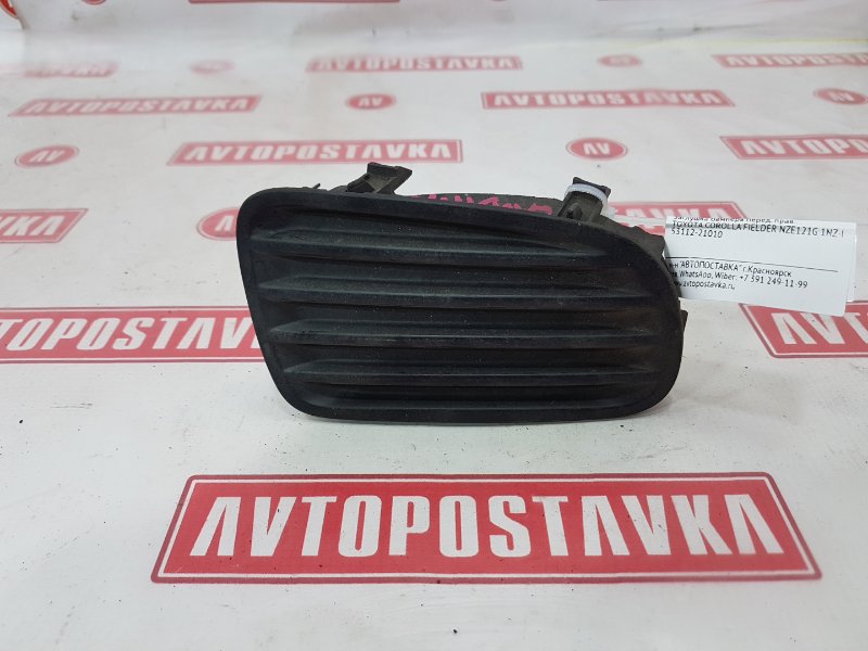 Заглушка бампера, 800 рублей, Красноярск