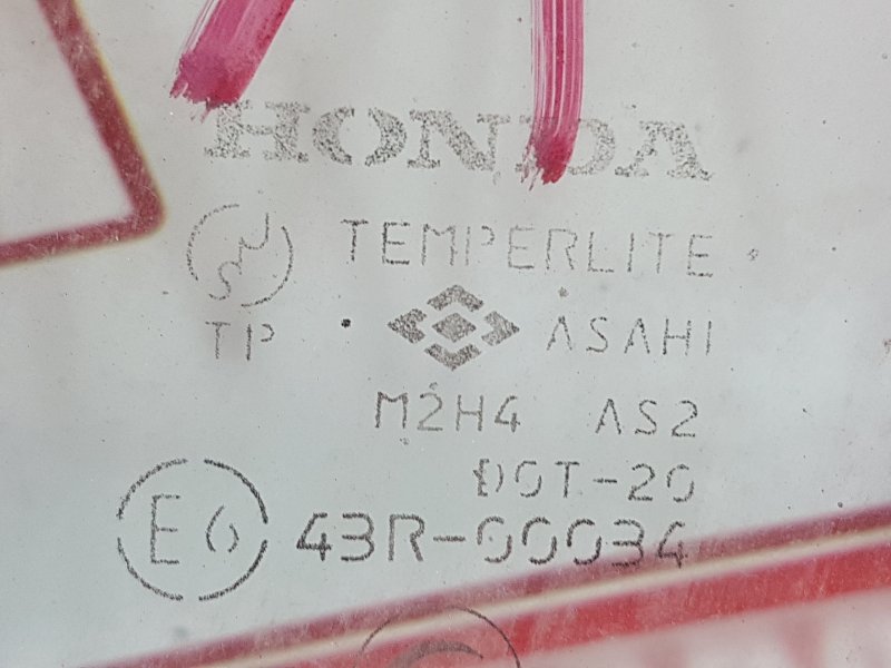 Стекло двери, 800 рублей, Красноярск