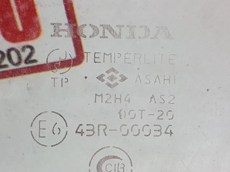 Стекло двери, 800 рублей, Красноярск