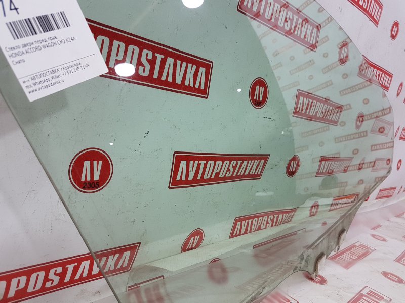 Стекло двери, 900 рублей, Красноярск