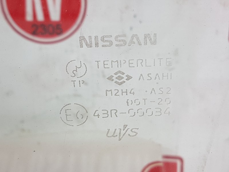 Стекло двери, 2000 рублей, Красноярск