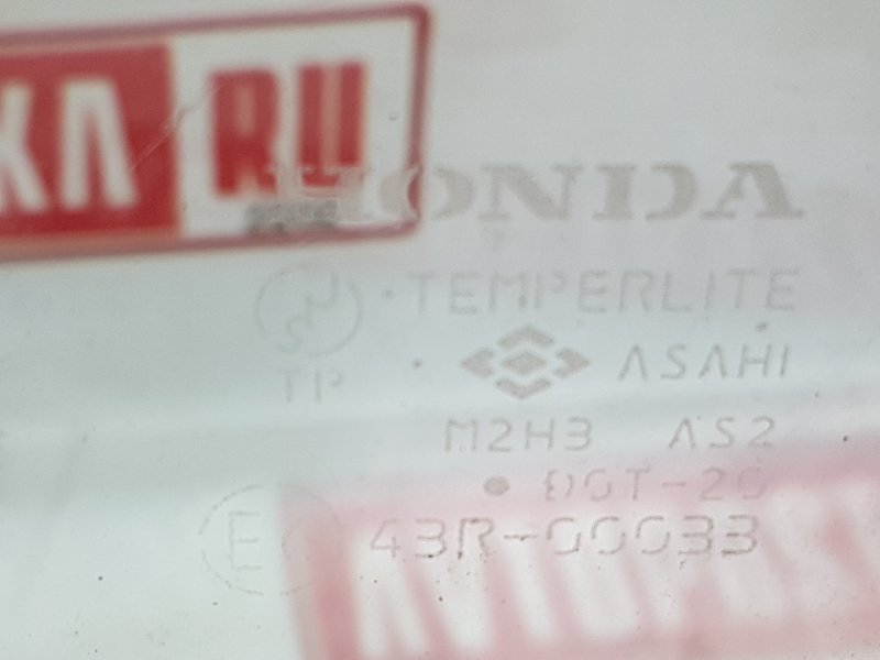 Стекло двери, 800 рублей, Красноярск