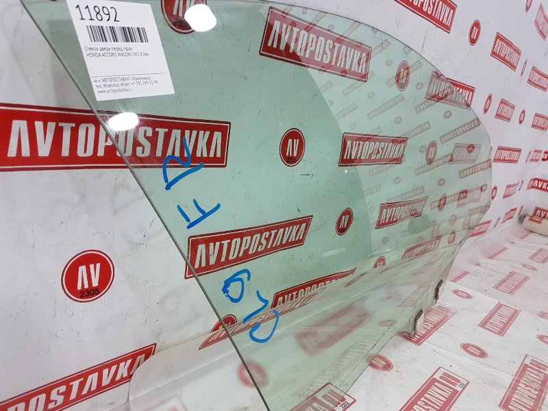 Стекло двери, 900 рублей, Красноярск