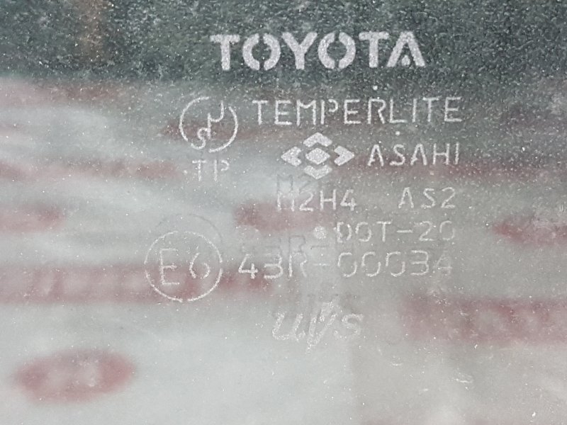 Стекло двери, 1000 рублей, Красноярск