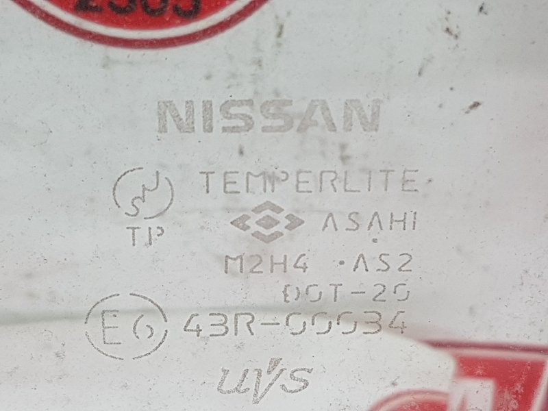 Стекло двери, 2000 рублей, Красноярск