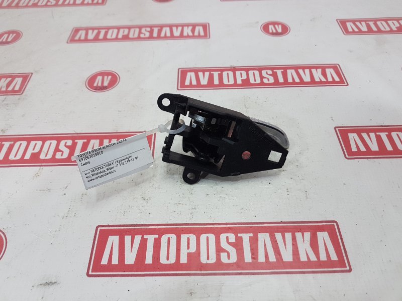 Ручка двери внутренняя, 250 рублей, Красноярск