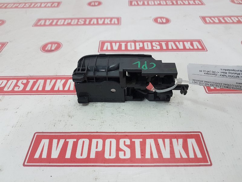 Ручка двери внутренняя, 200 рублей, Красноярск