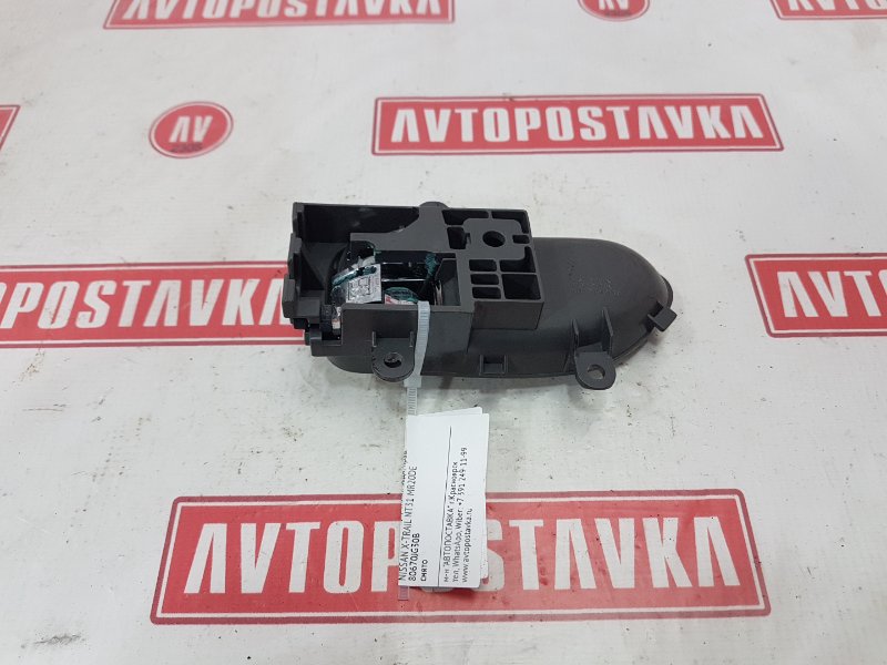 Ручка двери внутренняя, 500 рублей, Красноярск