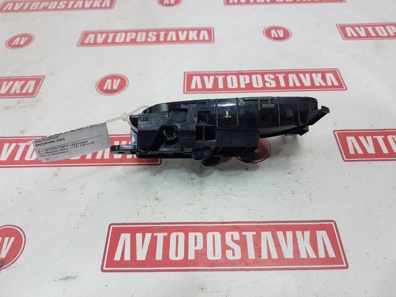 Ручка двери внутренняя, 600 рублей, Красноярск