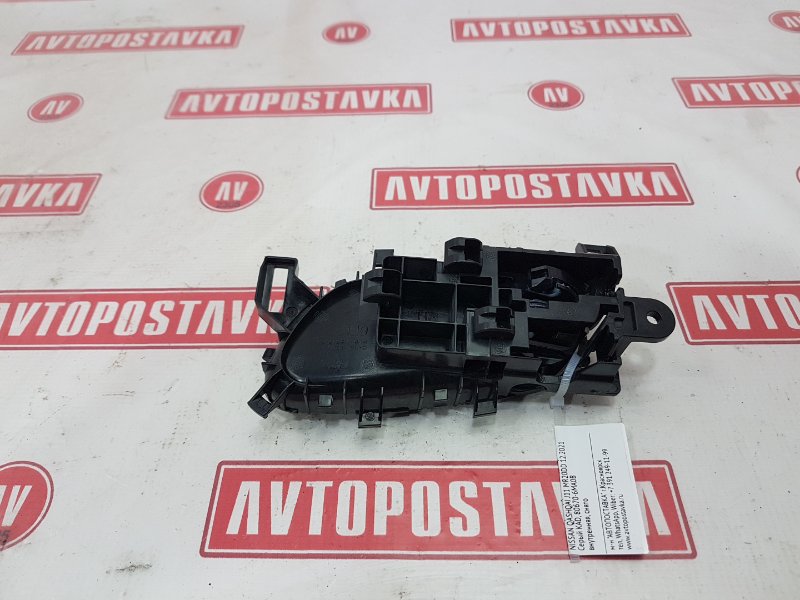 Ручка двери внутренняя, 600 рублей, Красноярск