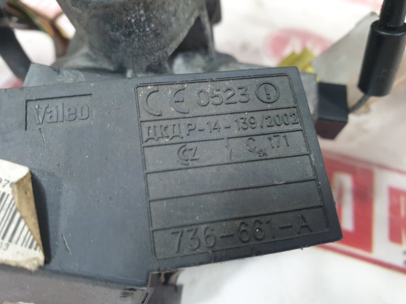 Замок зажигания, 450 рублей, Красноярск