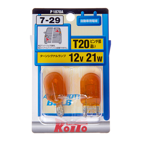 Лампа дополнительного освещения, 340 рублей, Красноярск