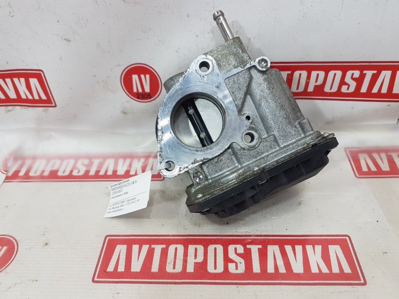 Заслонка дроссельная, 500 рублей, Красноярск