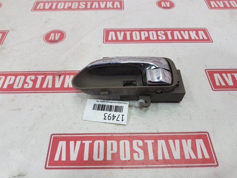 Ручка двери внутренняя, 300 рублей, Красноярск