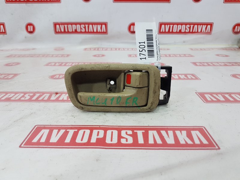 Ручка двери внутренняя, 350 рублей, Красноярск