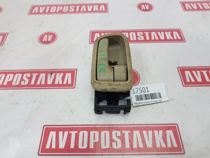 Ручка двери внутренняя, 350 рублей, Красноярск