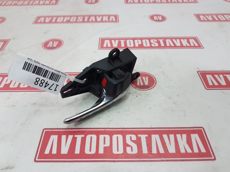 Ручка двери внутренняя, 300 рублей, Красноярск