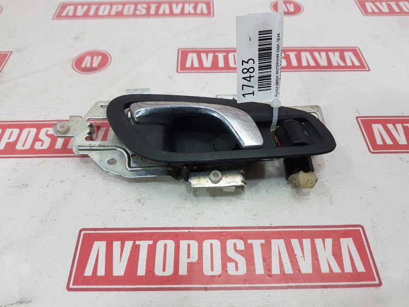 Ручка двери внутренняя, 250 рублей, Красноярск