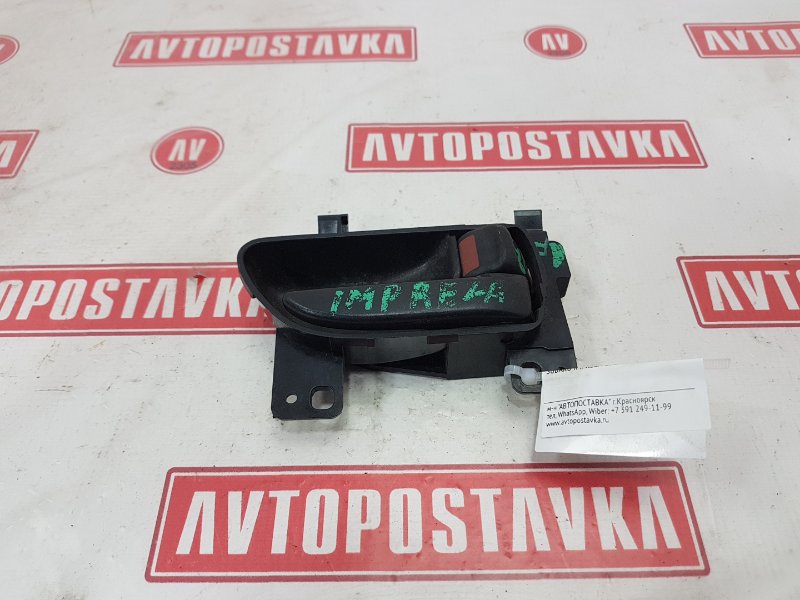 Ручка двери внутренняя, 300 рублей, Красноярск