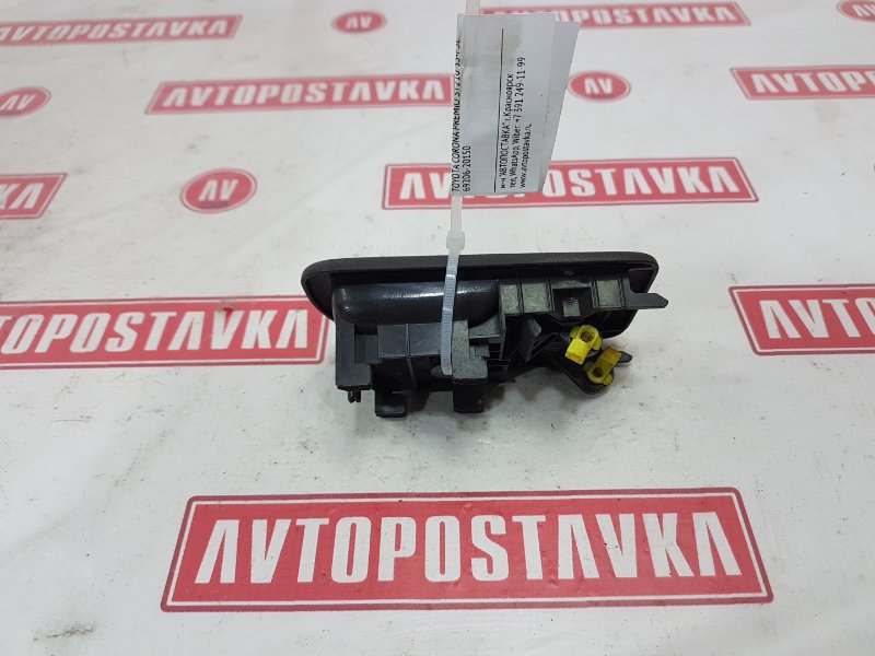 Ручка двери внутренняя, 250 рублей, Красноярск