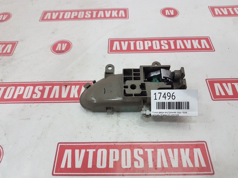 Ручка двери внутренняя, 300 рублей, Красноярск