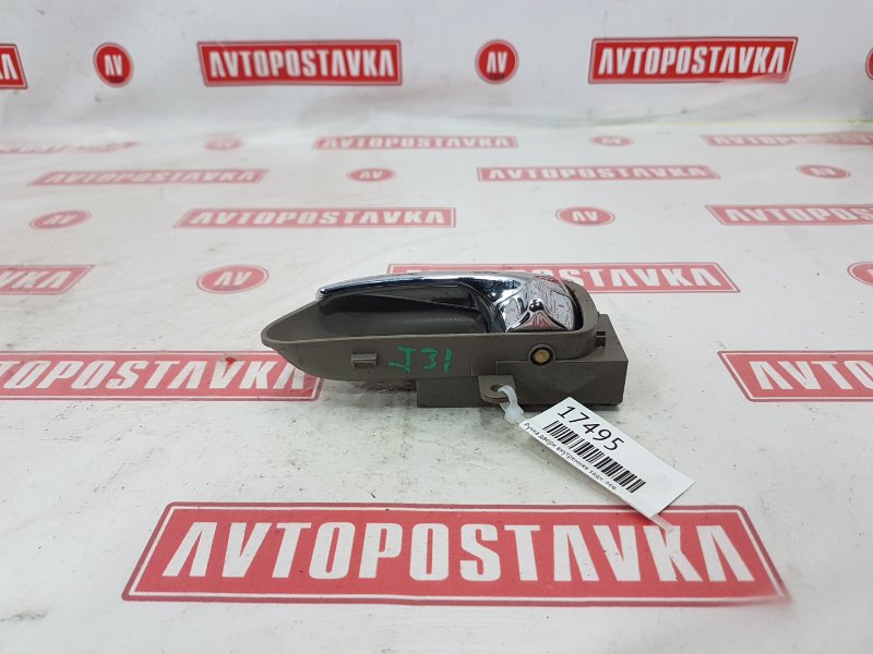 Ручка двери внутренняя, 300 рублей, Красноярск