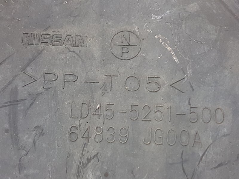 Защита двигателя, 300 рублей, Красноярск