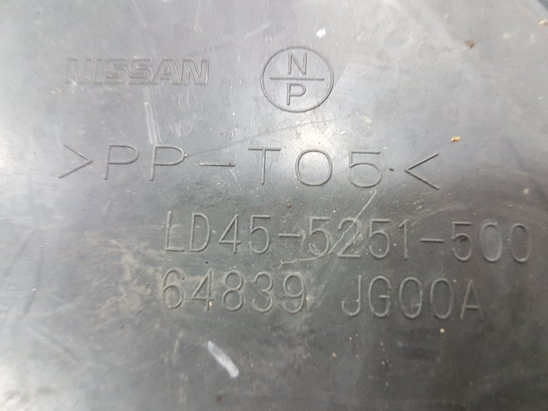 Защита двигателя, 300 рублей, Красноярск