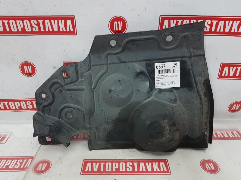 Защита двигателя, 300 рублей, Красноярск