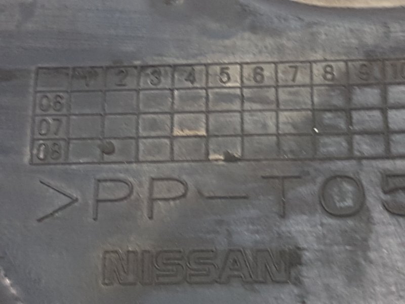 Защита двигателя, 300 рублей, Красноярск