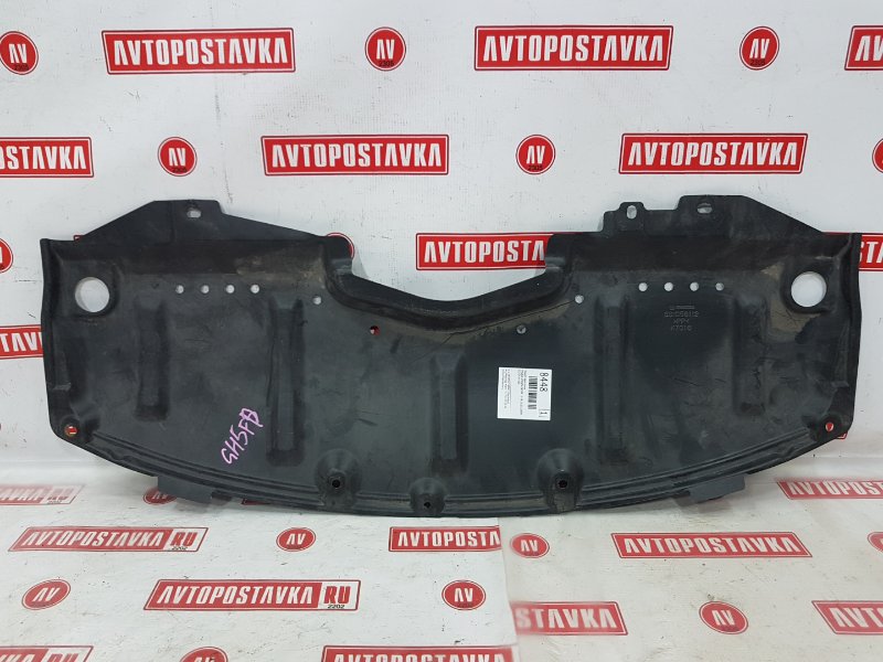 Защита двигателя, 1000 рублей, Красноярск