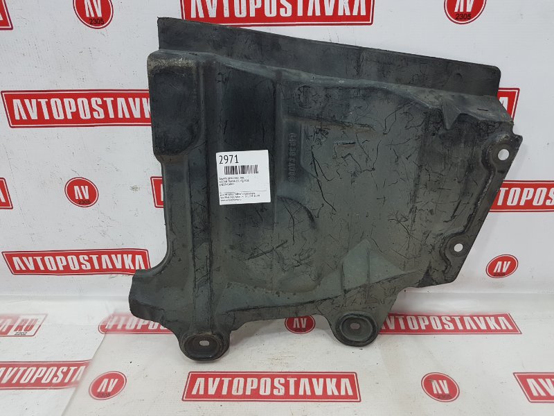 Защита двигателя, 450 рублей, Красноярск