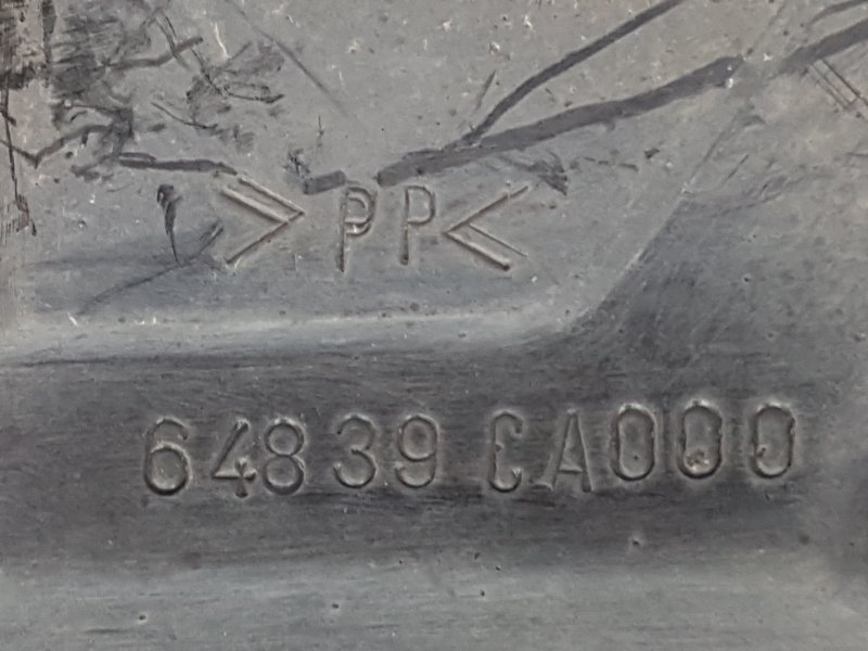 Защита двигателя, 450 рублей, Красноярск