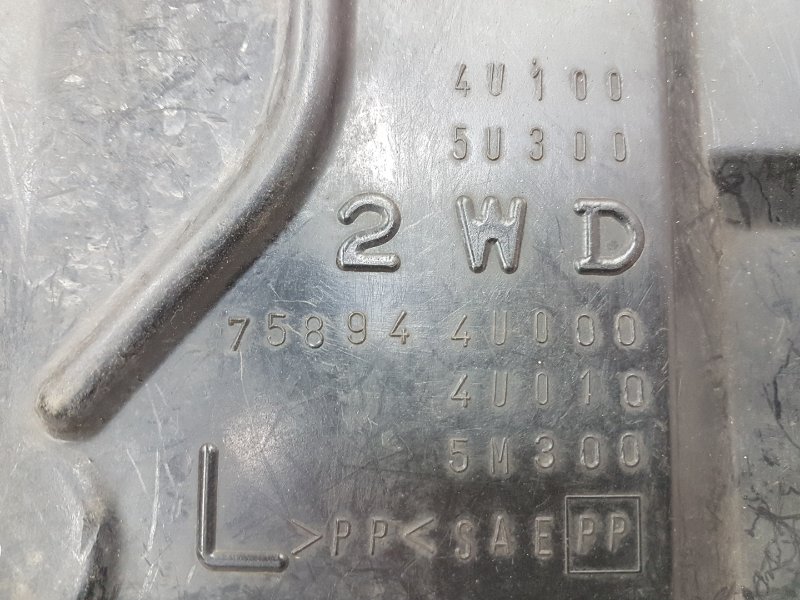 Защита двигателя, 1300 рублей, Красноярск