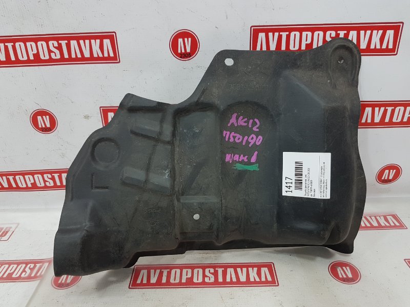 Защита двигателя, 200 рублей, Красноярск