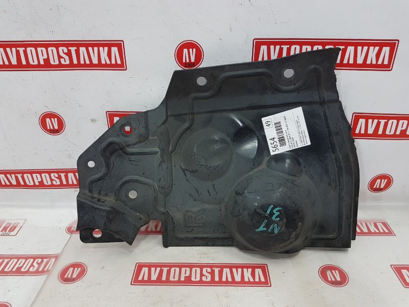 Защита двигателя, 300 рублей, Красноярск