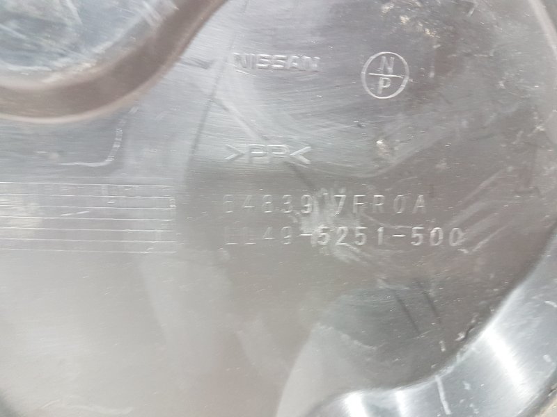 Защита двигателя, 750 рублей, Красноярск