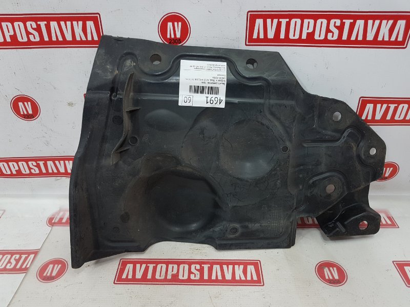 Защита двигателя, 300 рублей, Красноярск