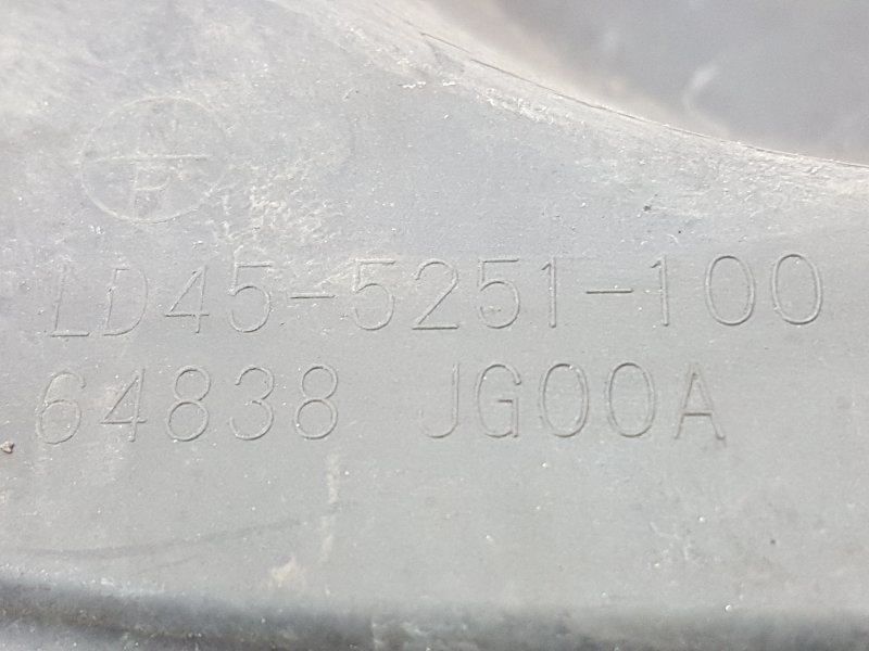 Защита двигателя, 300 рублей, Красноярск