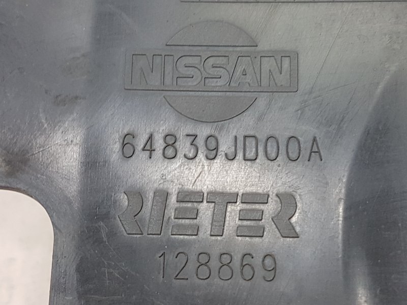 Защита двигателя, 250 рублей, Красноярск