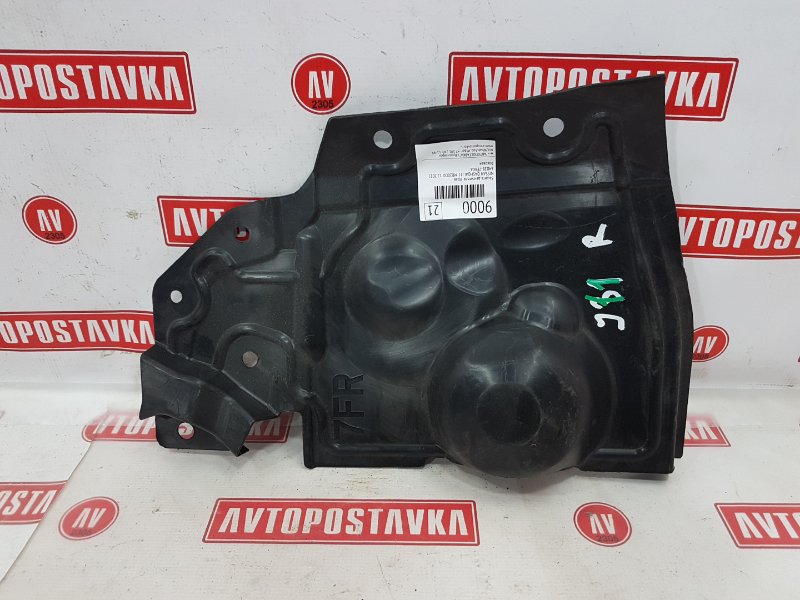 Защита двигателя, 750 рублей, Красноярск