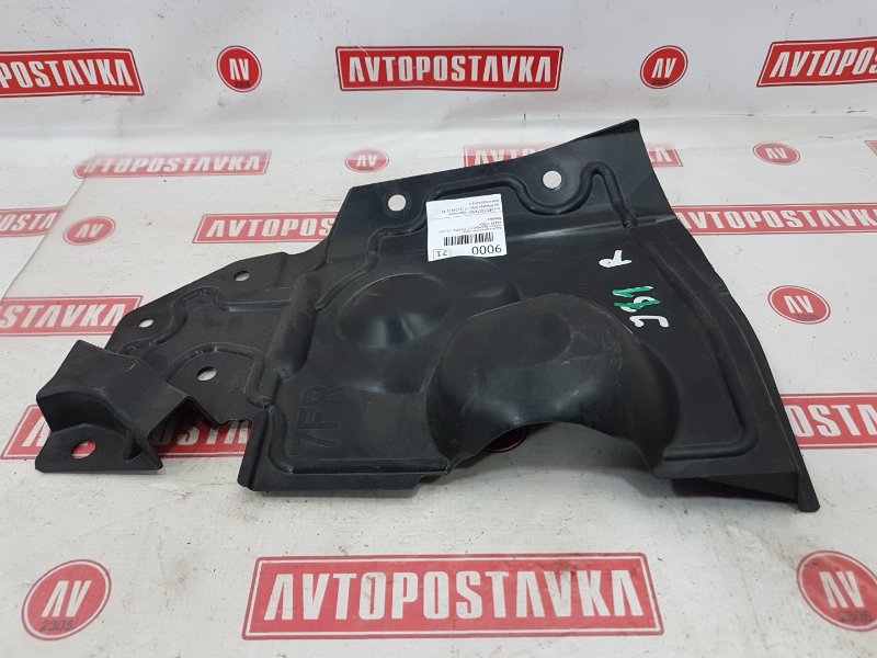 Защита двигателя, 750 рублей, Красноярск
