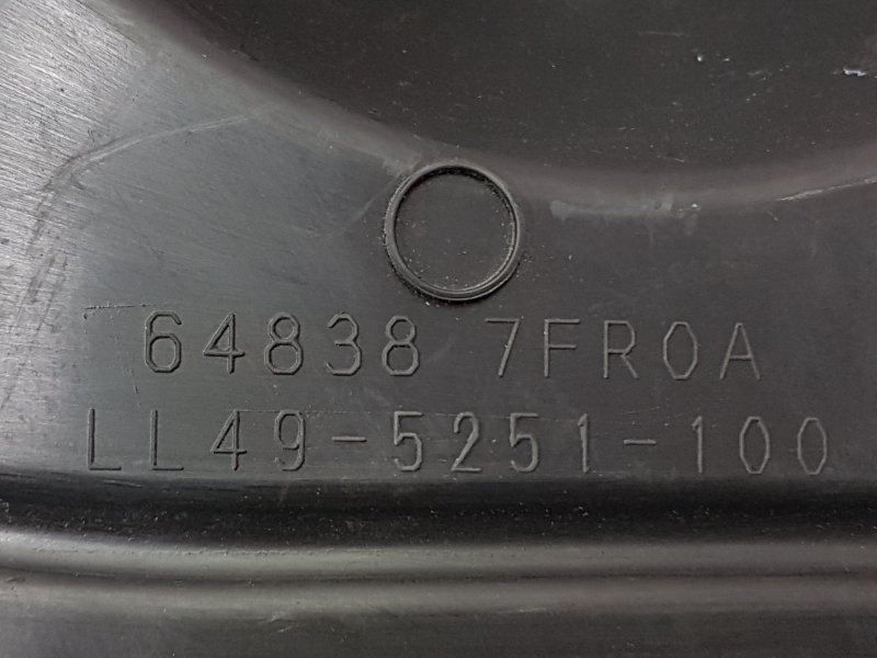 Защита двигателя, 750 рублей, Красноярск