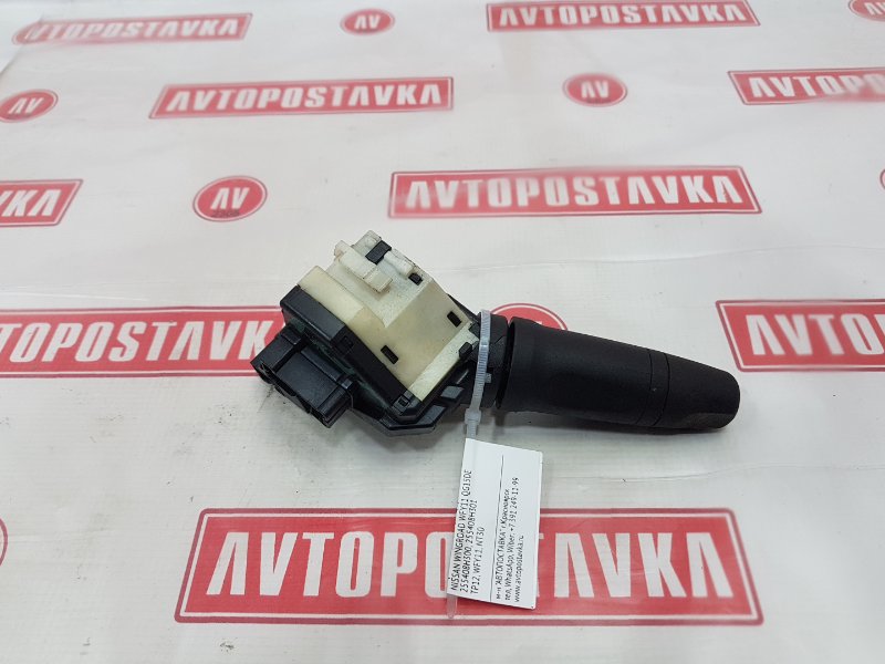 Переключатель света фар, 300 рублей, Красноярск