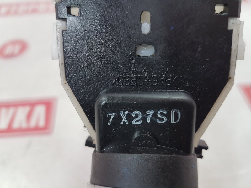 Переключатель света фар, 300 рублей, Красноярск