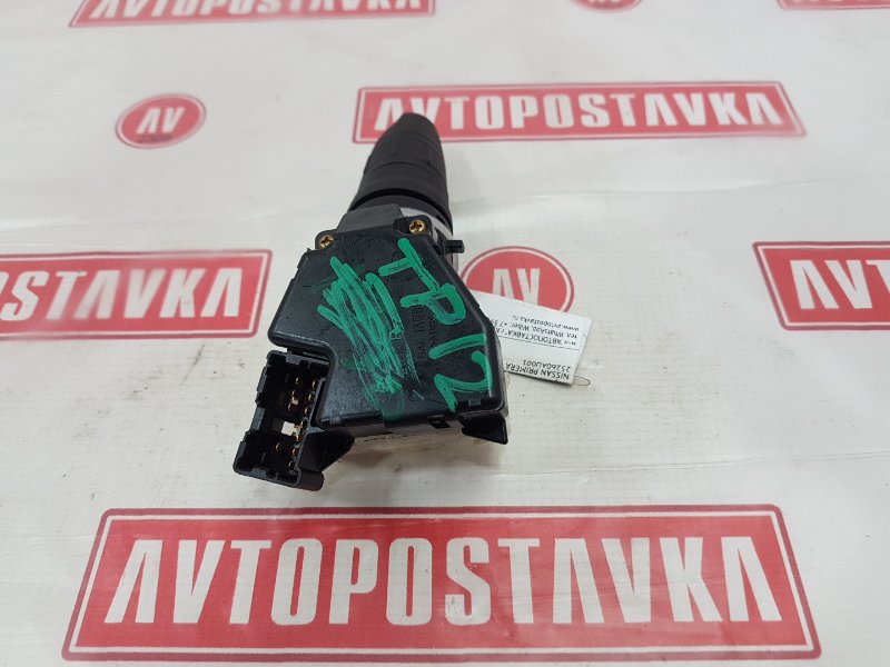 Переключатель дворников, 350 рублей, Красноярск