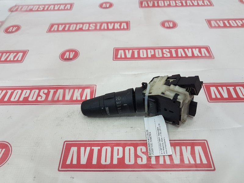 Переключатель дворников, 350 рублей, Красноярск